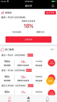 护眼宝app下载官方,实地数据评估策略 QHD版_v2.966