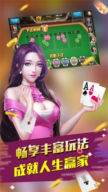 棋牌旧版本,可靠操作策略方案_安卓款_v9.403