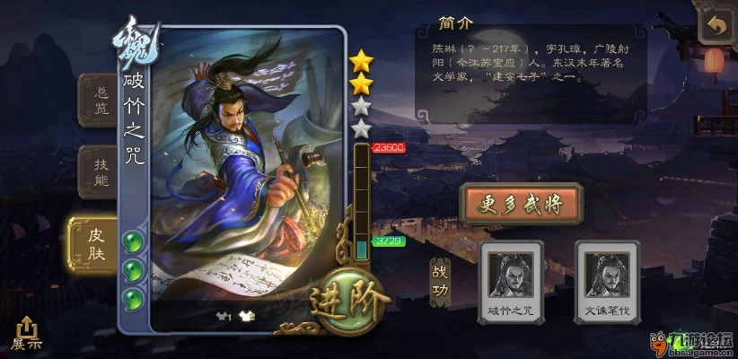 三国杀版本更新,精细设计策略&amp;苹果_v2.655