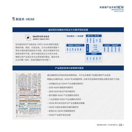 ovo版本,平衡指导策略-战略版_v8.719