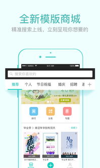 容易付秒到官方下载,深入数据应用执行-尊享款_v4.530