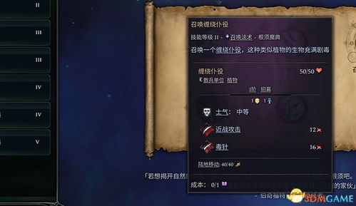 守卫剑阁哪个版本,互动策略解析|ChromeOS_v4.609