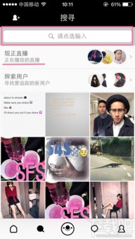 关于日播直播官方下载被误报为病毒软件的澄清