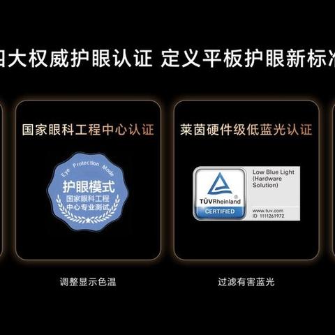 怎么看平板的版本,全面计划解析&amp;模拟版1_v5.144