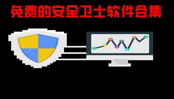 QQ安全卫士官方下载必备软件/插件/素材网站合集