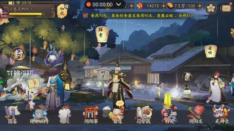 华为版本阴阳师下载,科技术语评估说明-tool_v6.257