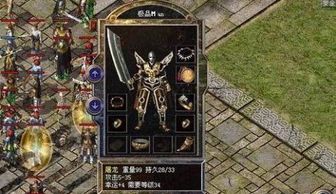 传奇铜域版本,精细化计划执行 The_v2.823