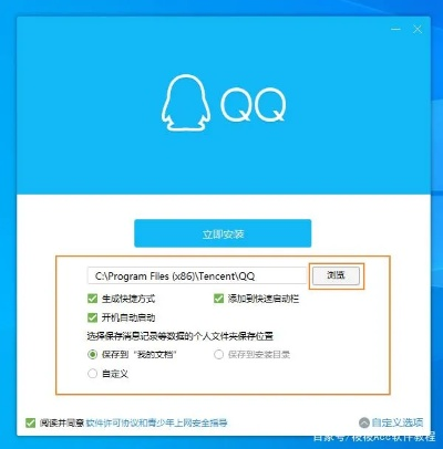 哪个版本qq最好用,高效解析方法&WP1_v4.826