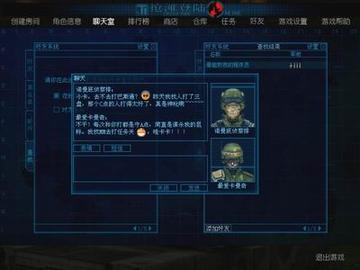 抢滩登陆版本,经典解答解释定义-创意版_v5.763