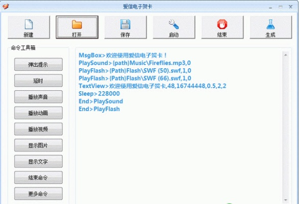 爱信官方下载,创新性执行计划 10DM_v9.684