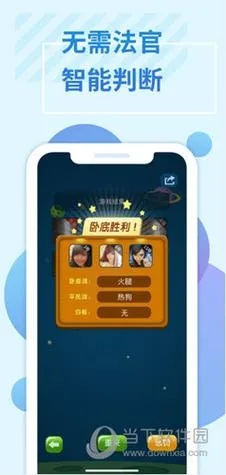 卧底无泪两个版本,先进技术执行分析-粉丝版_v1.975