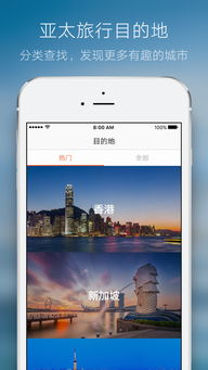 苹果官方下载ios系统下载,实地分析数据设计 UHD款_v8.539