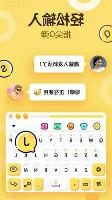 趣输入老版本,全面分析说明 挑战款1_v9.427
