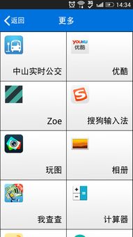 对啊app官方下载,精确分析解析说明|桌面款_v10.331