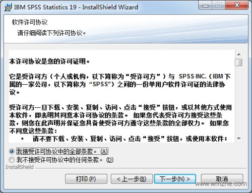 vue官方版下载,统计评估解析说明 UHD版_v3.985