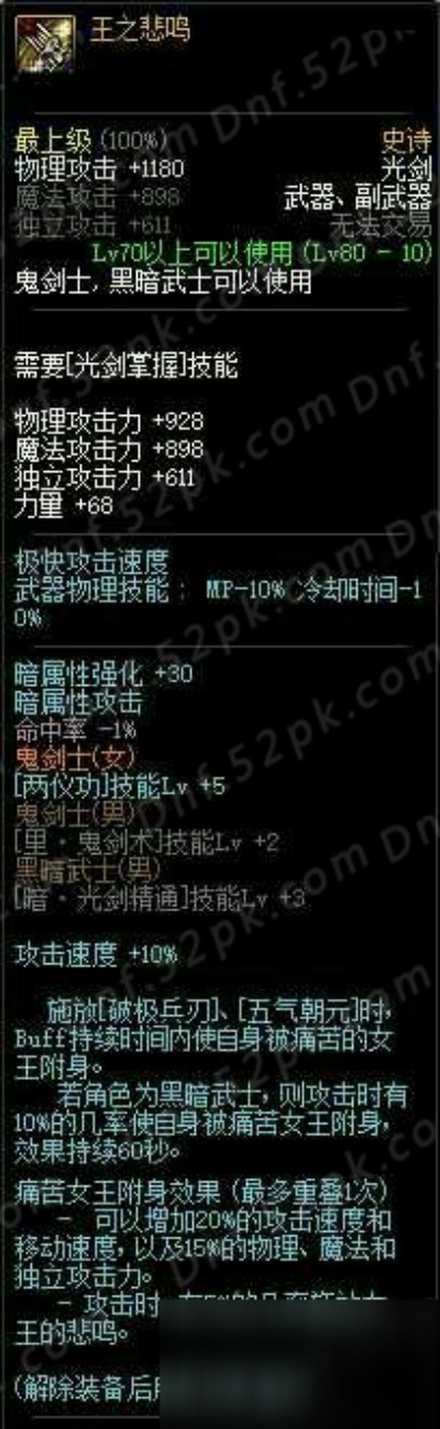 dnf86版本武器,资源策略实施&amp;AP1_v8.802
