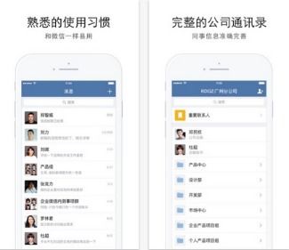 苹果版本微信最新版本,快捷方案问题解决&影像版_v2.557