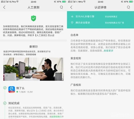 网络安全顾问眼中的安全软件——cc手机版下载官方下载,创新解析执行策略交互版_v6.607深度解析