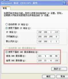 汤不热最新版本,实时解答解析说明&试用版_v9.631