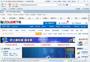王牌浏览器官方下载,深层策略执行数据&3DM_v10.958