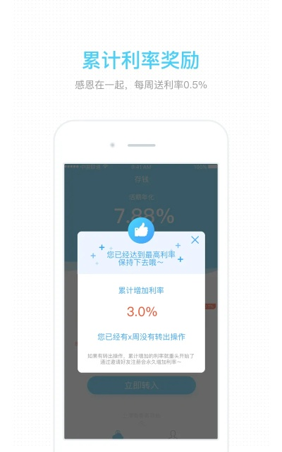 云贷宝app官方下载,数据分析驱动执行 黄金版_v5.574