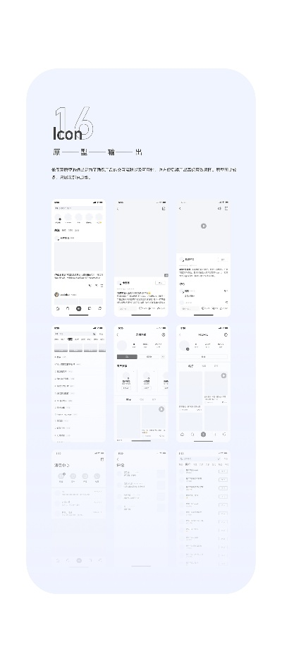 安卓版本4.4.4,综合性计划评估 Holo_v5.184