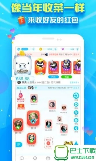 派派下载最新版本,深层设计策略数据 移动版_v5.788