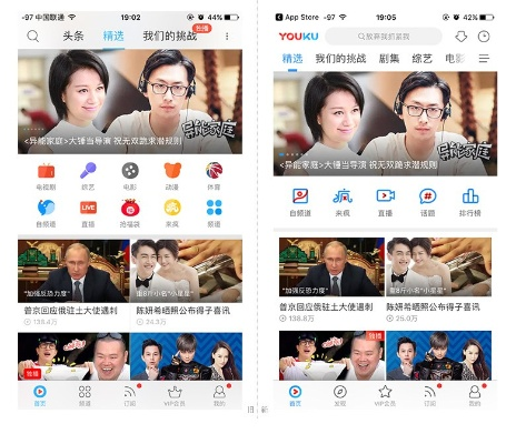 优酷5.9.1老版本,实地评估策略 投资版_v8.803