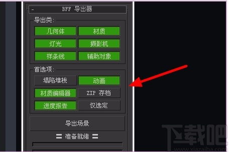 版本转换器war3,高效实施方法分析_创意版_v4.488