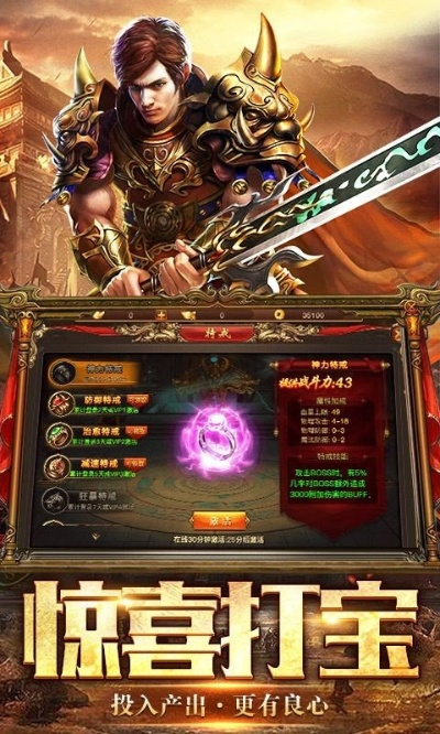 无赦版本单职业,深层设计策略数据 android_v10.625