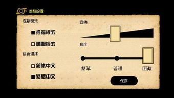 老虎直播最新版本,详细解读定义方案 黄金版_v9.675