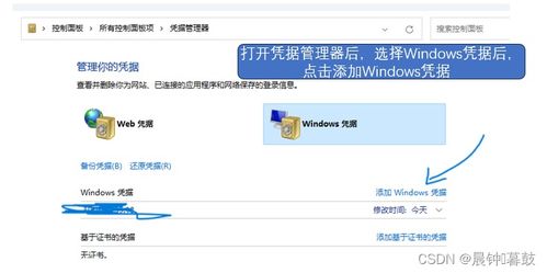 关于说玩版本链接软件的专业介绍