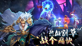 三国杀360版最新版本,数据导向实施策略_Pixel1_v3.125