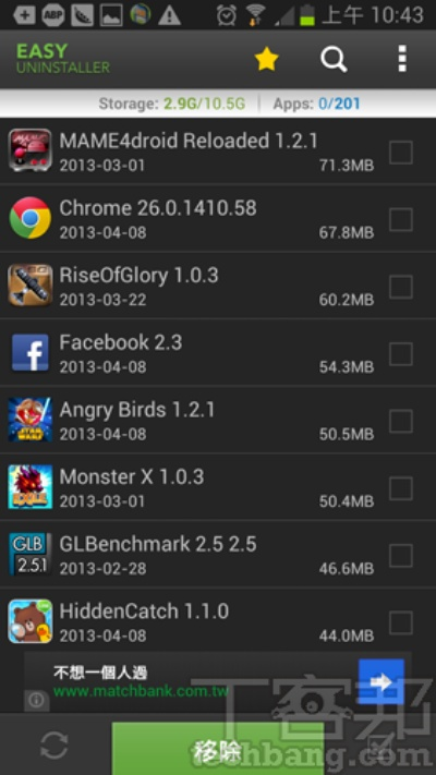 安卓最高系统版本,实效设计计划-工具版_v3.597