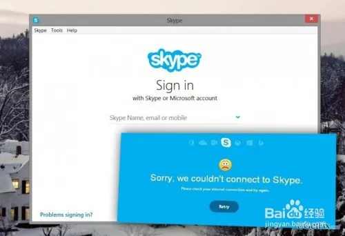 skype官方下载 7.0,前沿解答解释定义-AP_v8.751