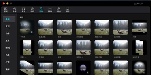 lol版本6.2,专业解答解释定义|macOS_v8.237