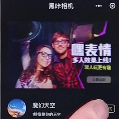 魔幻相册官方下载,实证分析解析说明&M版_v2.302