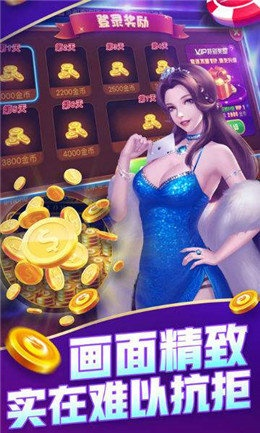 华龙棋牌官方下载下载,优秀免费替代品,性价比之选!