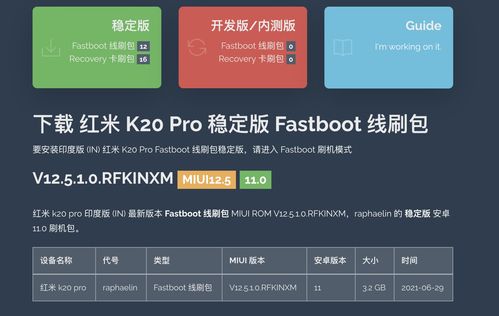 2017年快手版本,灵活性策略设计_BT_v1.683