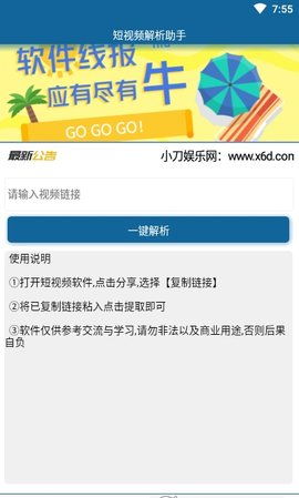 迁情qq最新版本,科学说明解析-社交版_v5.352