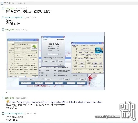 2008官方免费下载,系统化策略探讨&策略版_v10.297