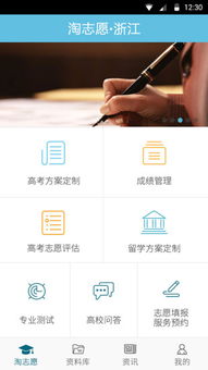 天津官方app下载,功能性操作方案制定_游戏版_v4.359