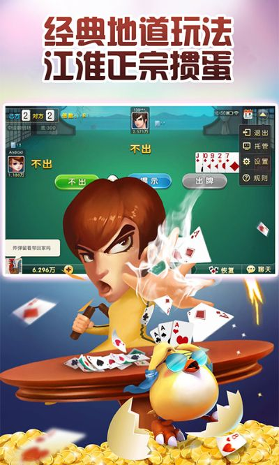 仪征掼蛋网官方下载,实地数据分析方案&影像版_v6.744