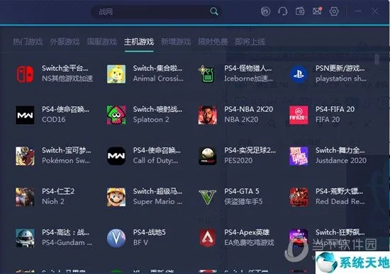游戏库官方下载,深入执行数据策略_3K1_v8.486