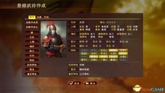 三国志5版本,综合数据解释定义_特别版_v10.955,创意工作的得力助手
