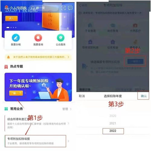瑞银信最新版本下载,资源实施策略_专属版_v10.119软件评测介绍