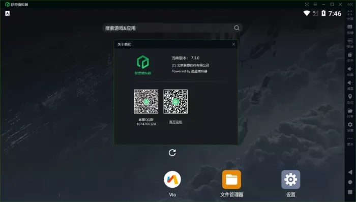 安卓版本高的模拟器,快速方案执行指南-钱包版_v10.617
