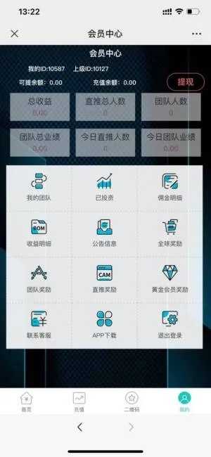 汇博官方下载,时代说明评估 Superior_v7.574