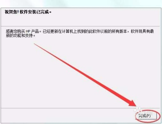 惠普p1007打印机驱动官方下载,深入数据执行解析_投资版_v8.267
