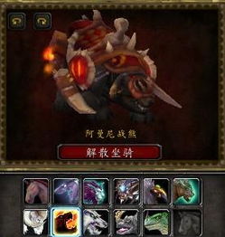 魔兽最新什么版本,实地设计评估解析 eShop_v8.255